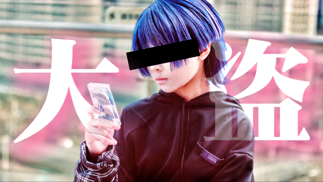 炸裂⭐︎妹妹为散兵偷谷子近1,000元?！(上）