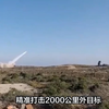 美慌了？航母压境反遭导弹锁头，胡塞铁拳引发中东新变局