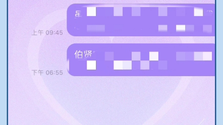 边伯贤泡泡|这是被读了吗,姐妹们???哔哩哔哩bilibili