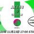 【AKB48】201123 电竞会——正赛TK直播室
