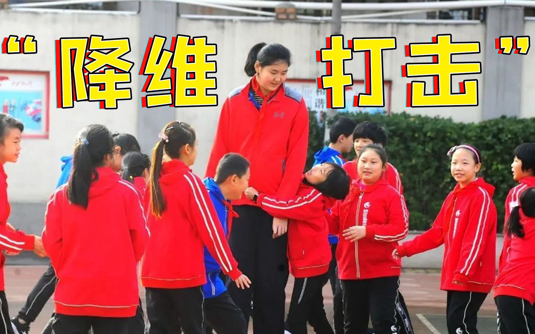 四川13岁女生被罚150个下蹲致终身残疾-搜狐大视野-搜狐新闻