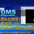PDMS软件学习-出单线图-02 ISODRAFT模块出单线图