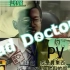 【老中医】Bad Doctor PV