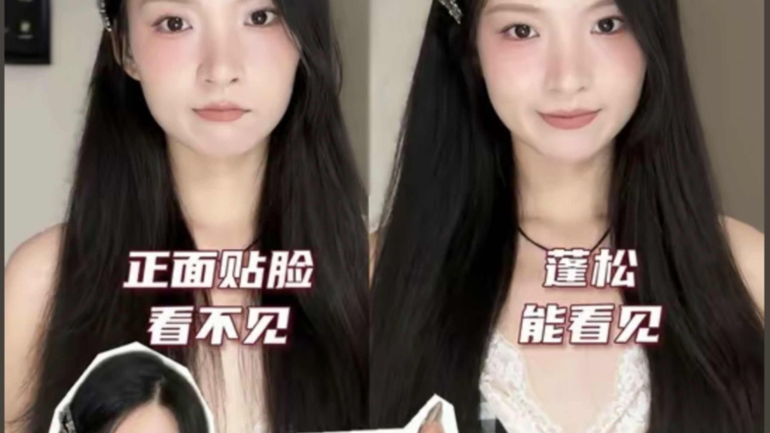 原来爱豆都是这样戴BB夹啊