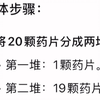 震惊！DeepSeek居然能轻松回答出「十日终焉」里的逻辑问题，还有别的更好解答