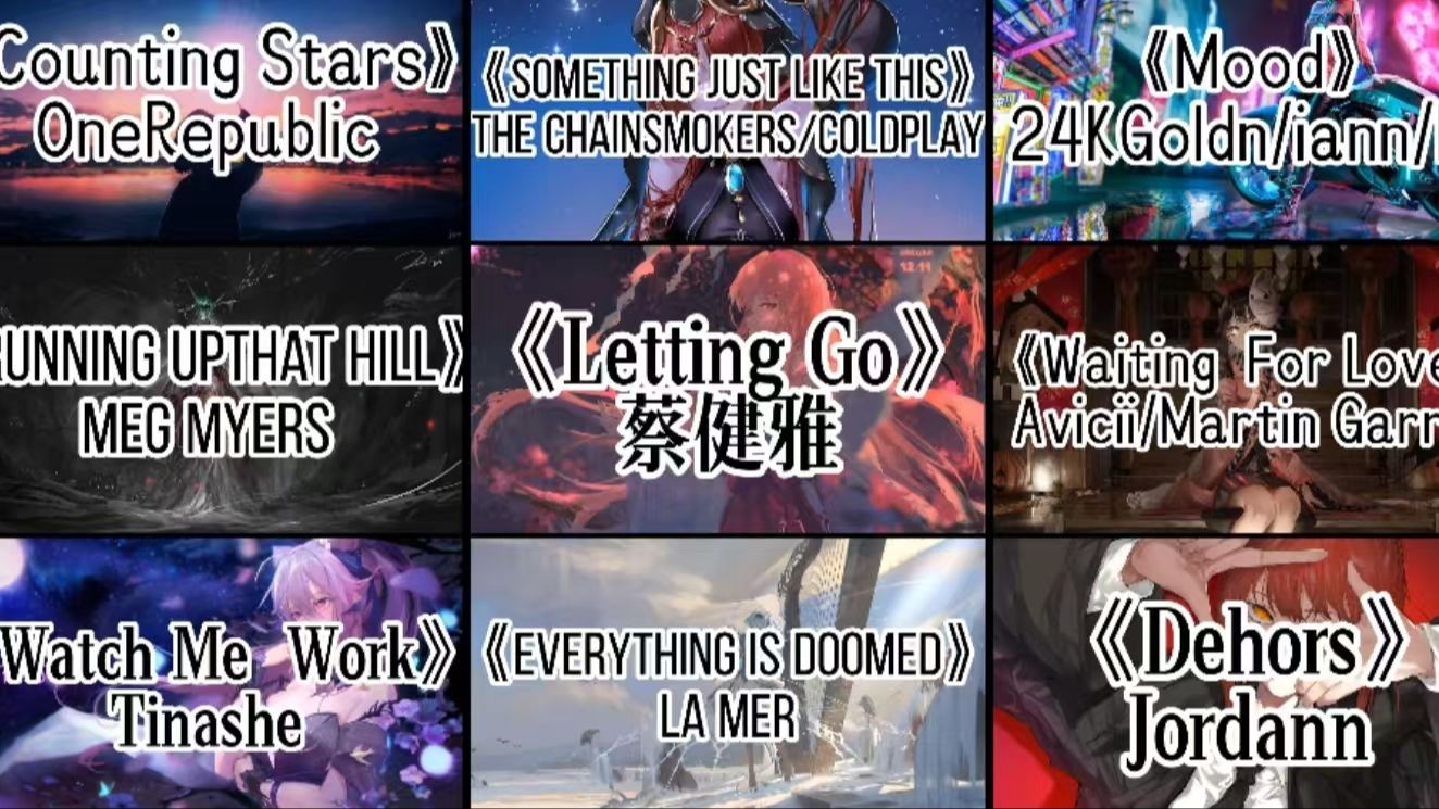 【必听英文神曲】【音乐】体验极致英文.'愿除旧妄生新意，瑞与新年日月新'+'曾经沧海难为水，除却巫山不是云'