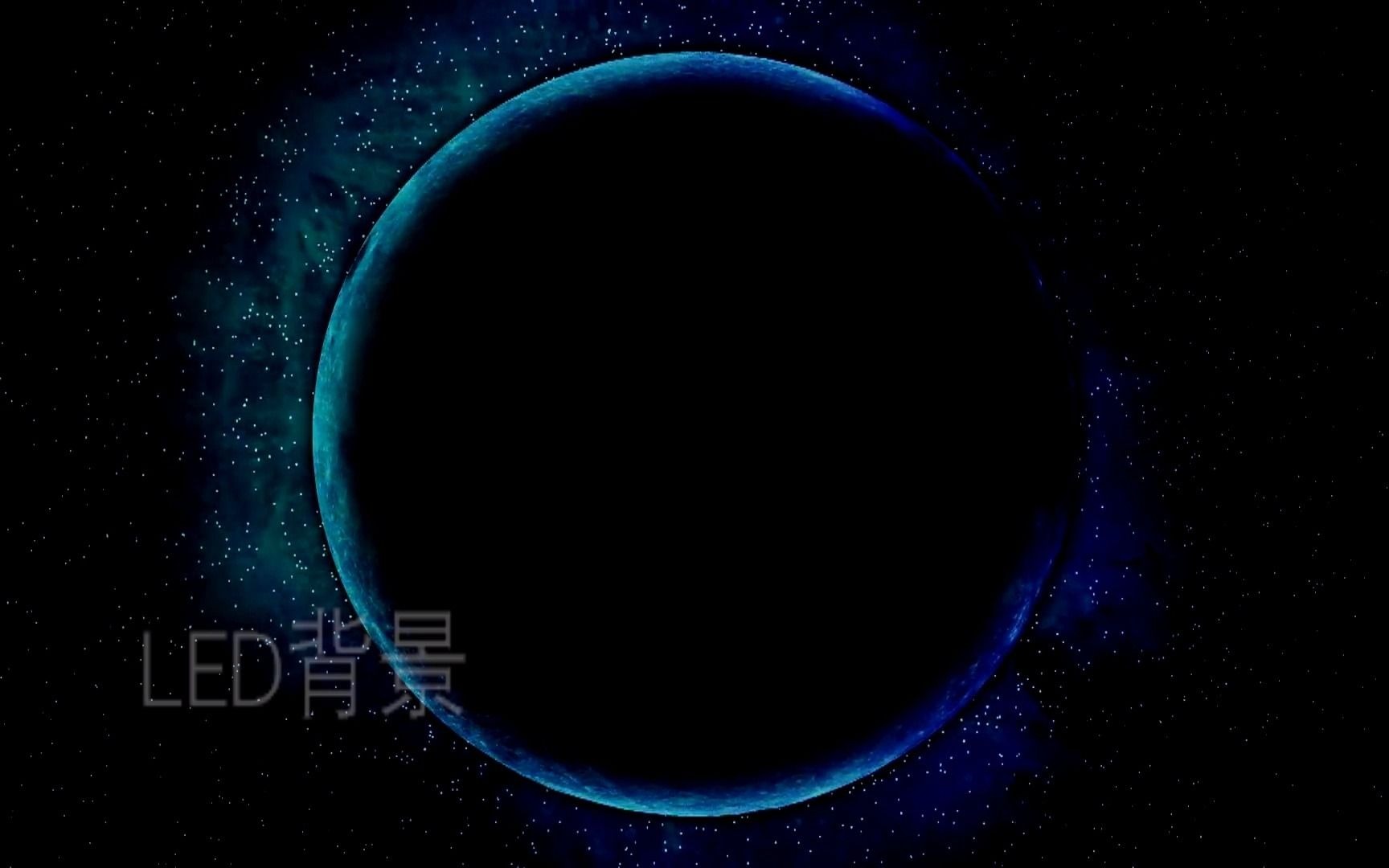 大屏素材 c607 震撼大气星球地球行星宇宙星空绚丽色彩变化科技感金融商务3D全息投影LED年会晚会峰会舞台视频 led背景 舞蹈背景视频哔哩哔哩bilibili