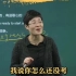 刘晓艳老师：你为什么要考研 总有一天你会感谢现在努力的自己！