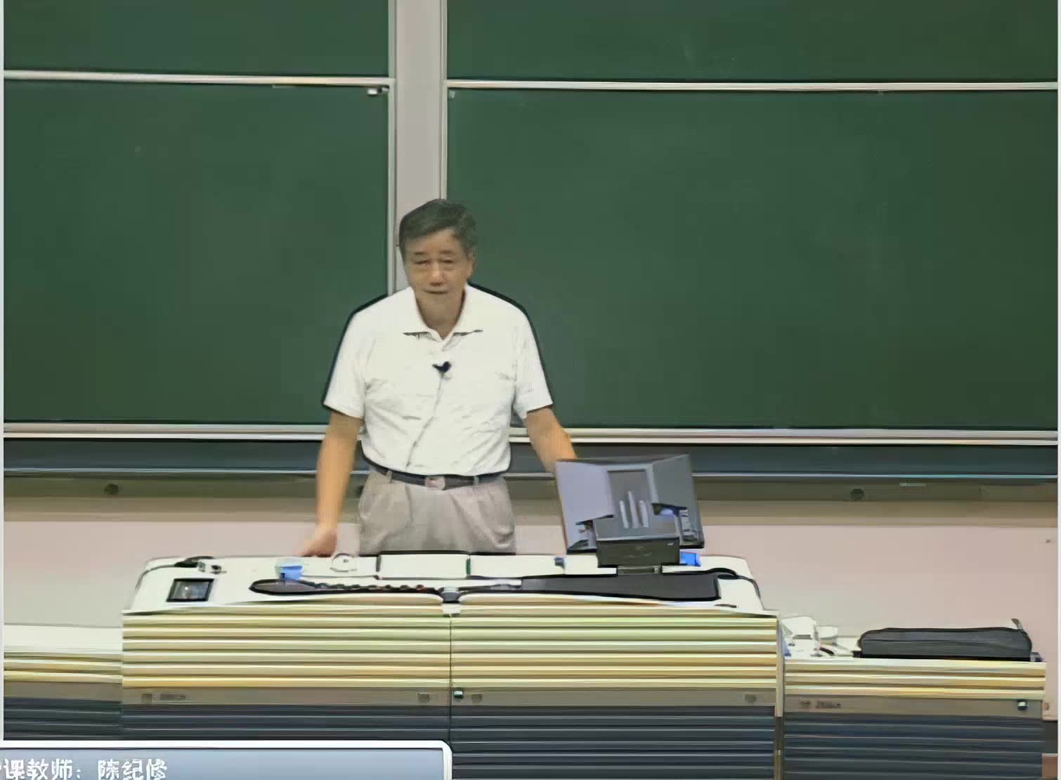 数学分析 陈纪修老师 1080p高清版(全集)