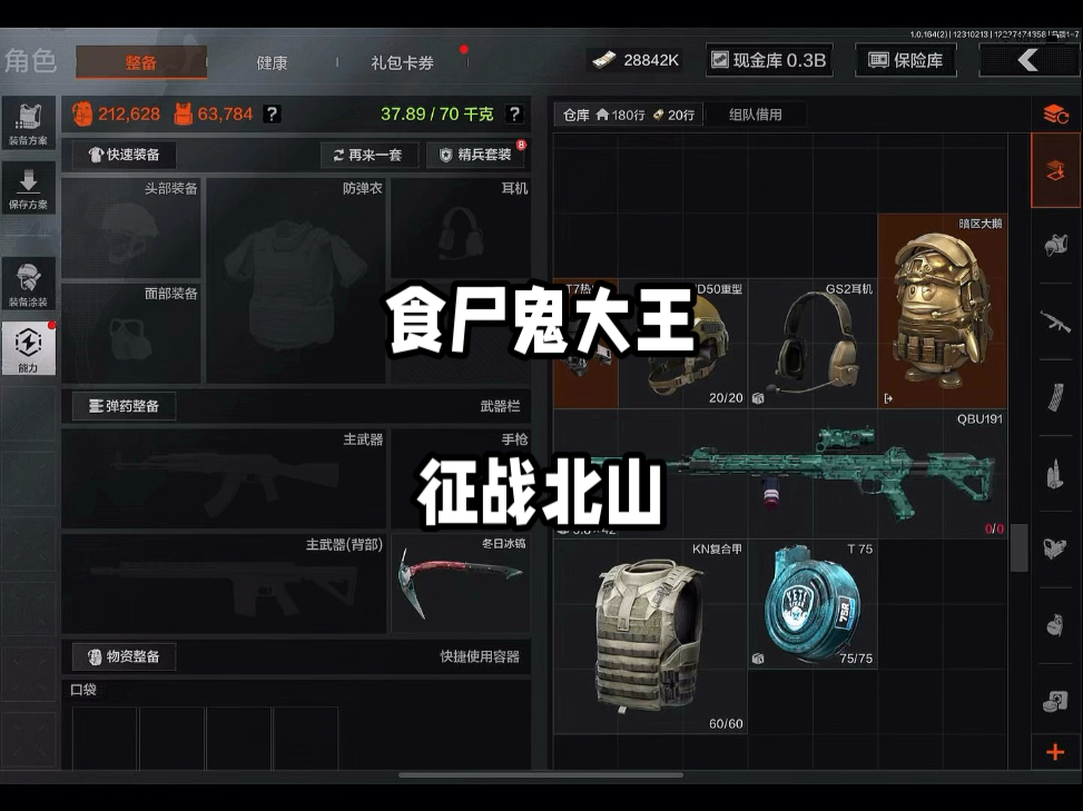 以小博大，卡战备博得443万