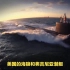 美国潜艇隐身优势或将中国被太赫兹技术打破