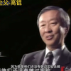 “光纤之父”“光纤通信之父”和“宽带教父”高锟