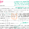 「数学」单射，满射，双射