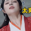 3针科兴后，就好这一口！好癫我好喜欢，真是越看越上头
