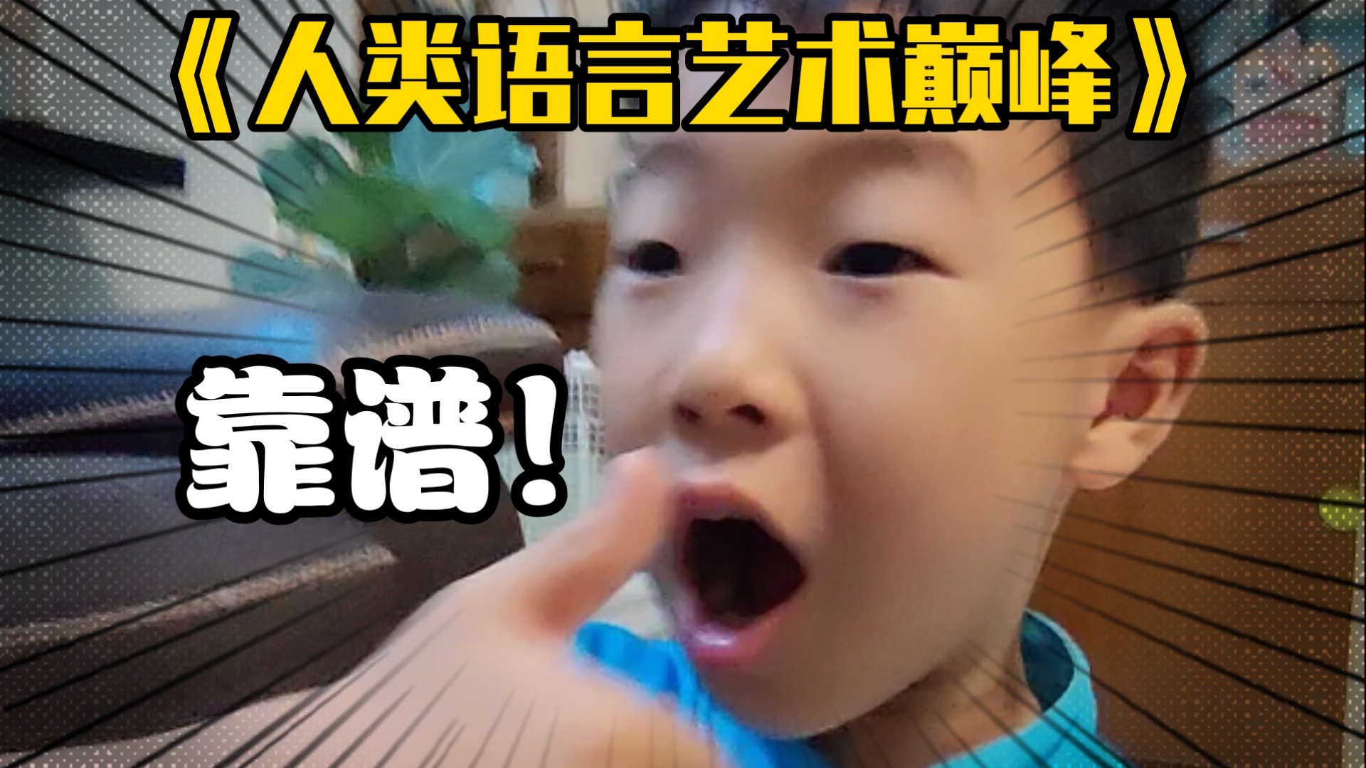 芮予猪猪