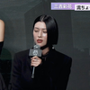 三吉彩花、流暢な英語で挨拶　山﨑賢人&土屋太鳳が感激　グダグダトークにツッコミも [vxkfK6VDFj