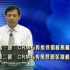 韩金钢 - CRM大客户关系管理教程01（共12集）