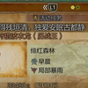 「PS5」历战王波衣龙 滑平刚 弓箭 （无buff）9'00'&#x_怪物猎人