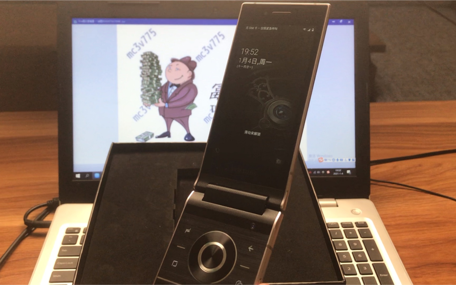 三星w2019最后一款翻盖手机w2021无法比拟