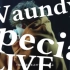 Vaundy-シブヤノオト SETLIST特别LIVE「