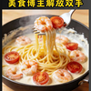 美食博主解放双手啦！用AI轻松制作美食视频，保姆级教程