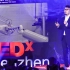 脑机接口将如何帮助残障人士回归生活 | 韩璧丞@TEDxShenzhen