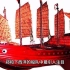 郑和下西洋船队中吨位最大的宝船排水量约为7500 吨，足见其无敌