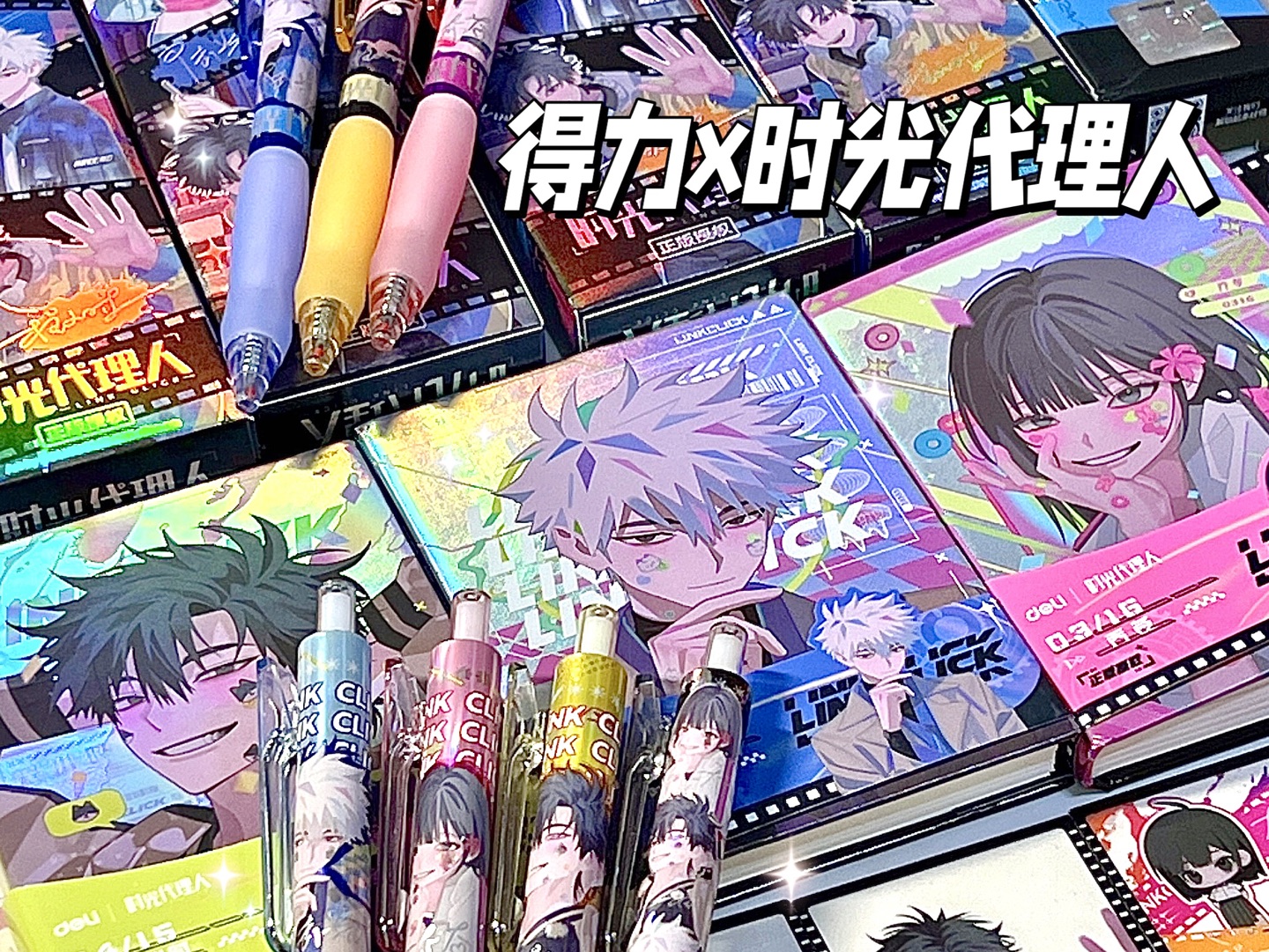 时光代理人盲盒笔欧中隐藏！🤩亲妈柄赢麻了！