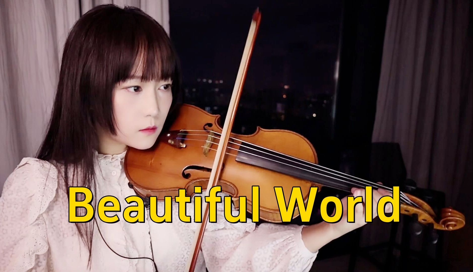 【小提琴/揉揉酱】EVA 新世纪福音战士，小提琴演奏 宇多田ヒカル《Beautiful World》附小提琴谱