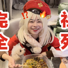 大崩溃...我让女友体验社会性尴尬