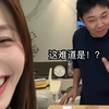 5090？我就知道这个女人会为我出手的