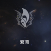 啊？居然有繁育命途，我是弱智！_游戏杂谈