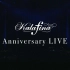 【Kalafina】10th Anniversary Live 2018 Preview Version【自剪1080p