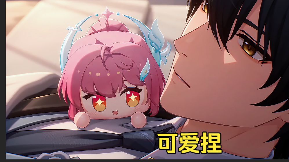 变成团子也想要抱抱