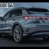 Beautiful！2022 Audi 奥迪 Q4 E-TRON 50 QUATTRO 最好看的电动SUV？奥迪未来销冠