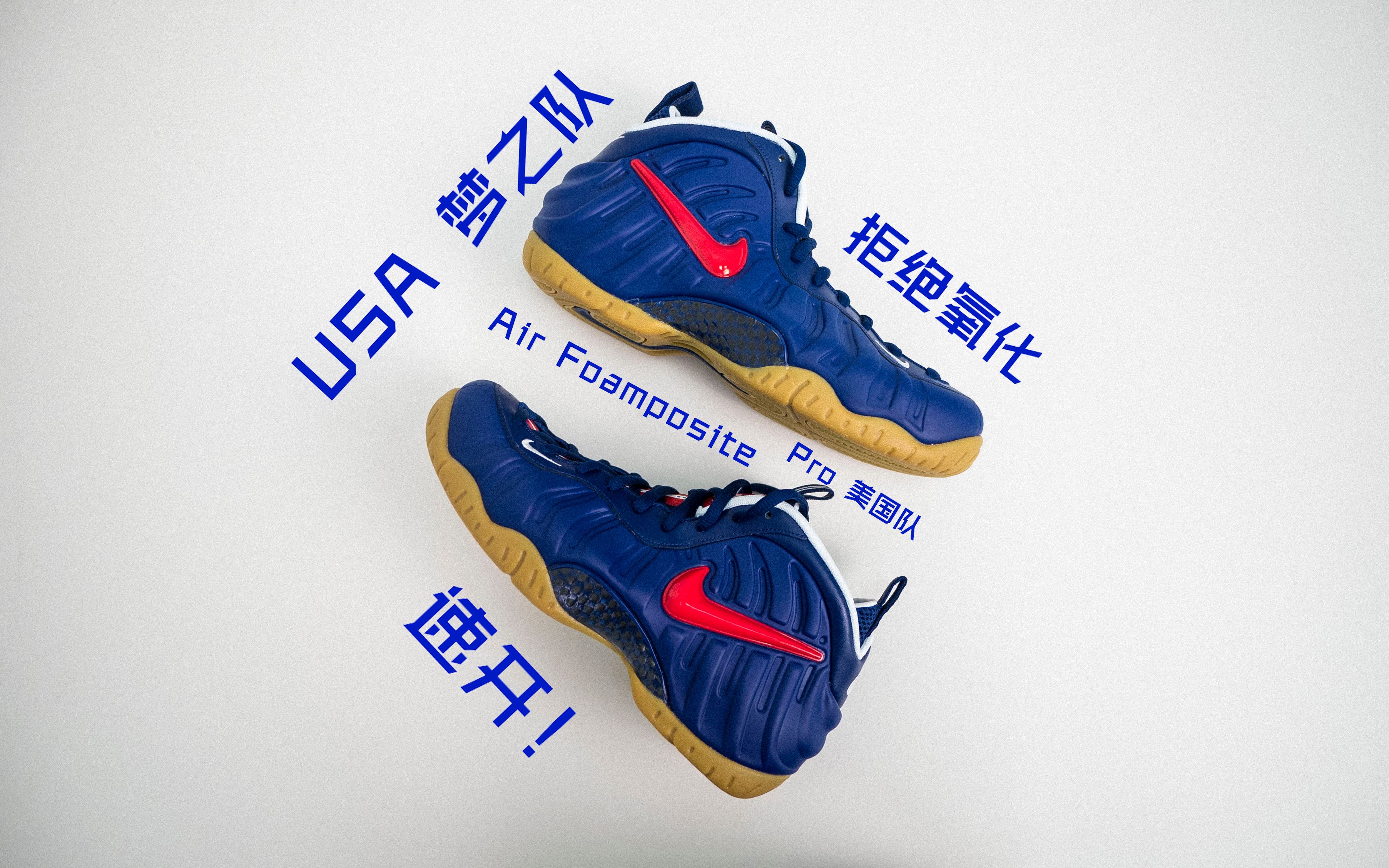 foamposite pro blue void