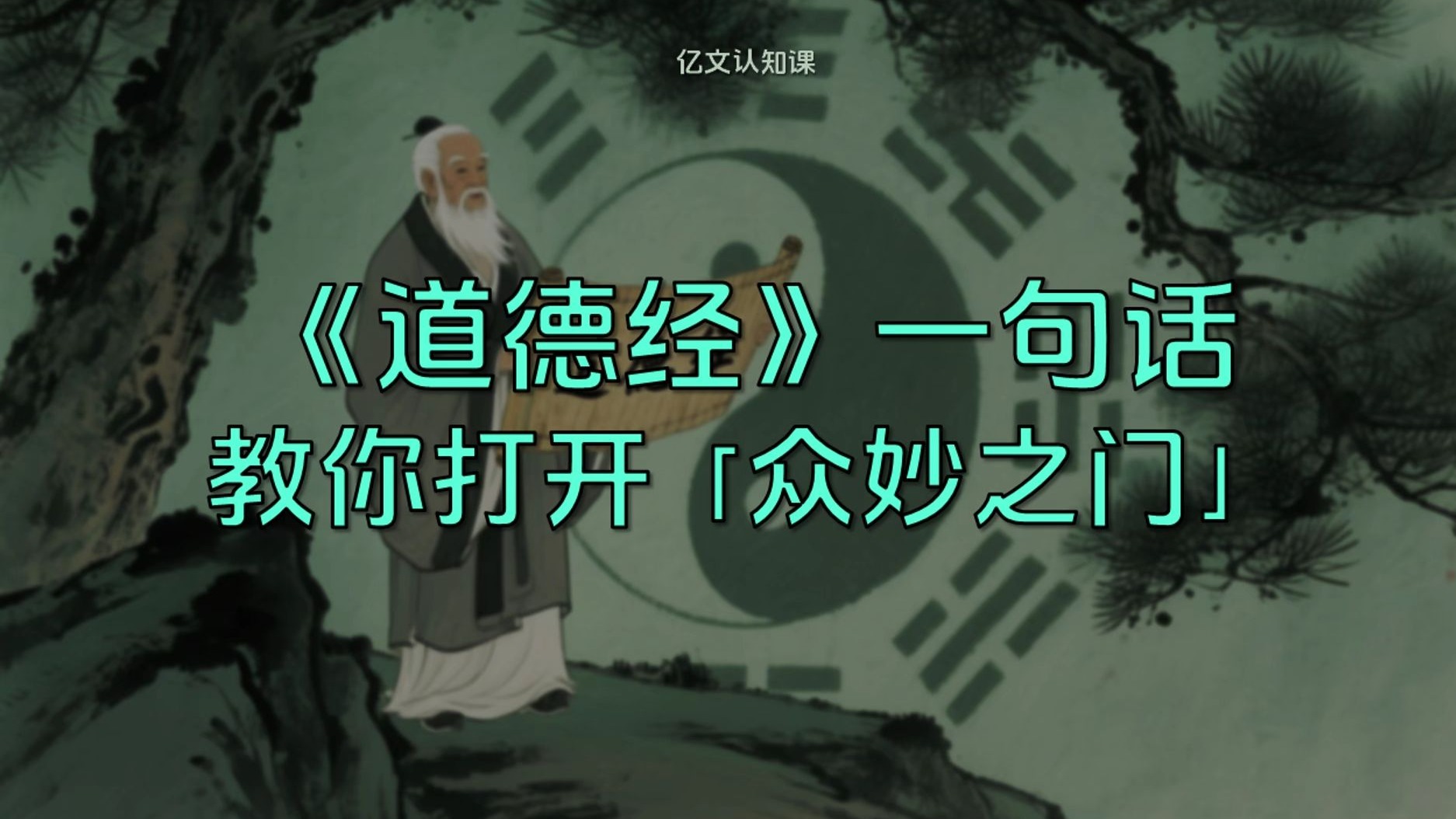 字幕下载