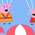 小猪佩奇跟着猪妈妈练习跳伞 剪纸定格动画 简笔画