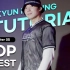Dokyun POPPING TUTORAIL 05 - Chest Pop