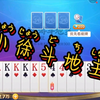 你出完干嘛，我叫你炸啊！_游戏热门视频