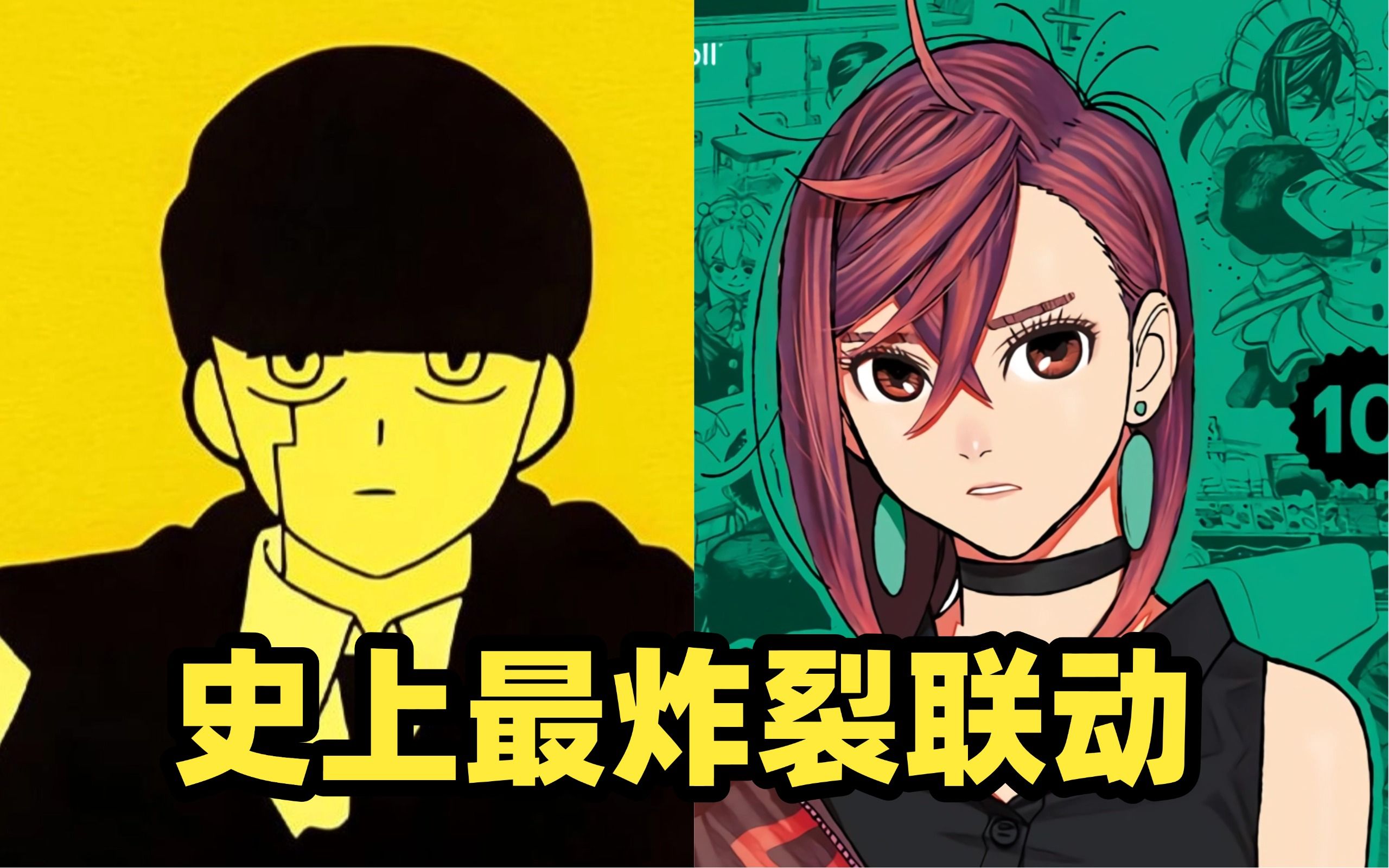 《物 理 魔 法 胆 大 党》直角很直音乐哔哩哔哩视频
