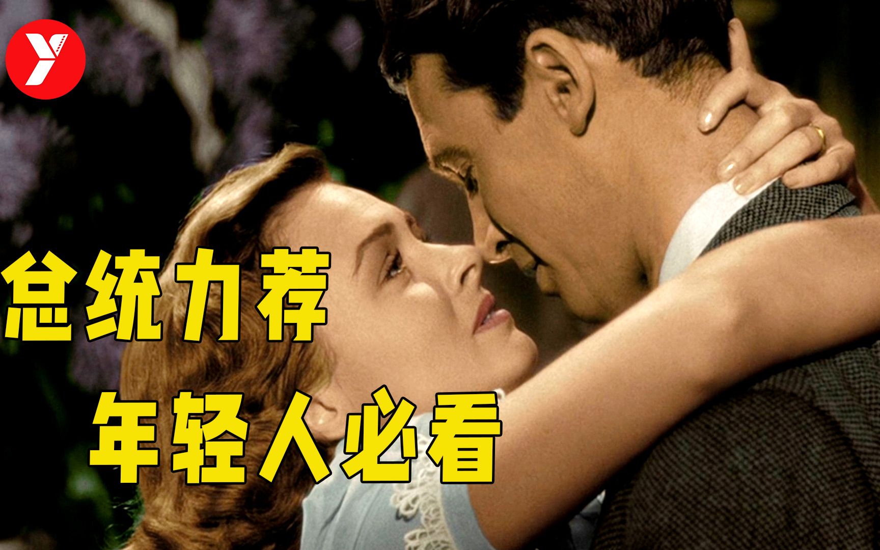 “百大最激励人心的电影”第一名，就算再过50年，也同样经典！