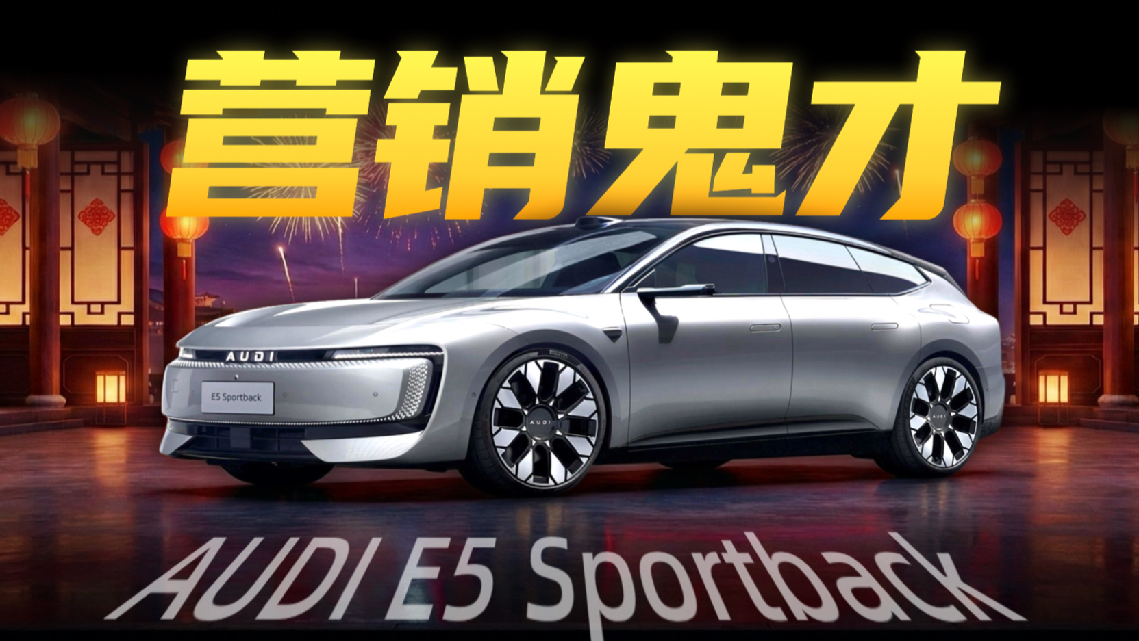 25台使用权！居然有人借春晚抽车？