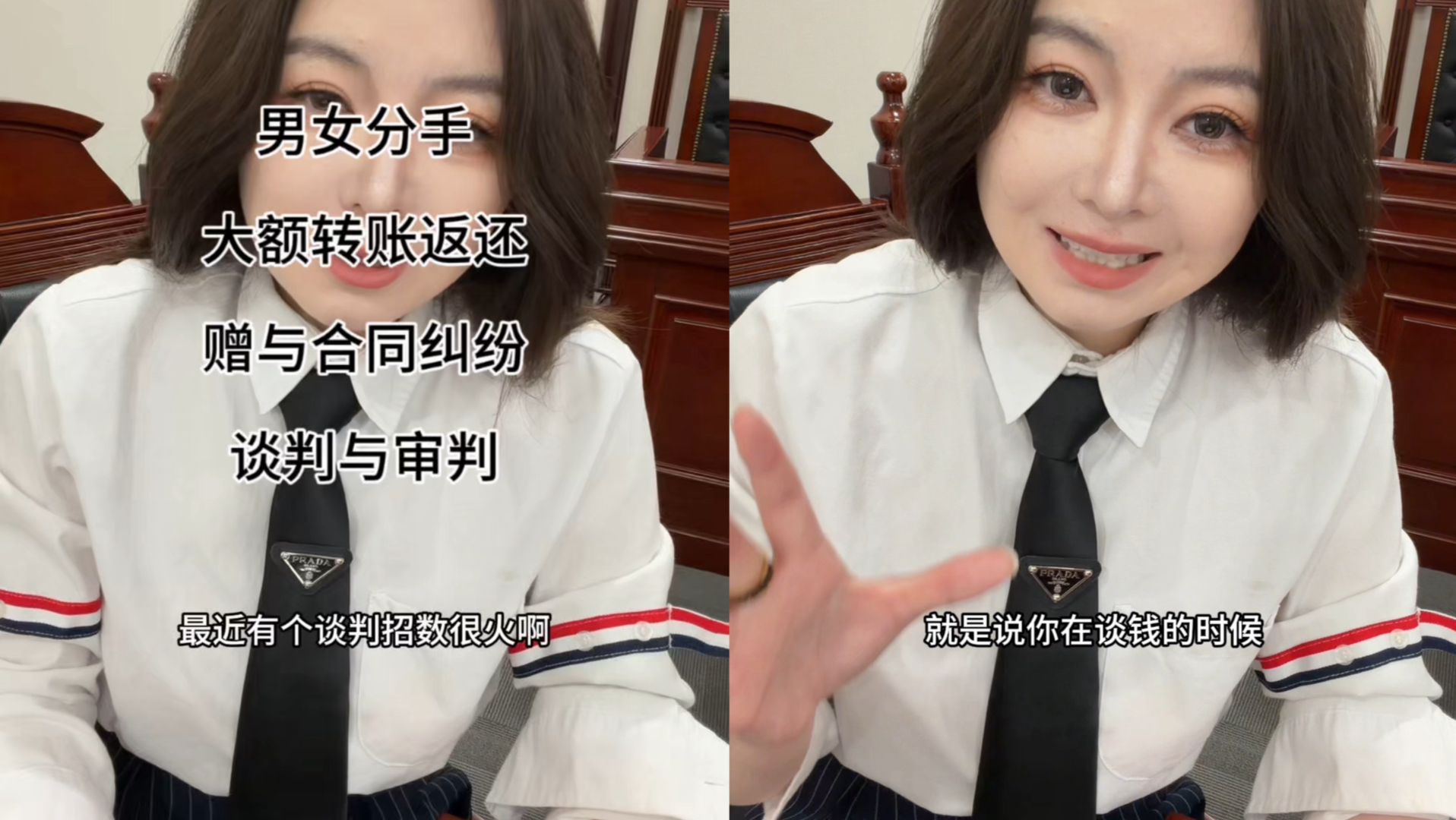 你只要开口，就开一个对方接受不了的口。学会了吗，不要乱用
