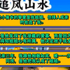 梁小侯爷的挚爱是我姐姐，但择人成亲时他选了我，不是他发现了我潜藏的爱慕，而是因为他得知姐姐心有所属，他决定放手成全，成亲三年，我跟他相敬如宾，茗(追风山水