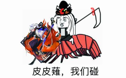 剃魂小小黑阴阳师听说你不让我碰瓷