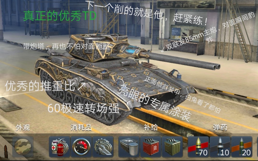 wotb——连自己名字都不会念的菜鸡up主初体验范海辛
