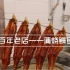 【在京都小住】百年老店的关西风味蒲烧鳗鱼，这锅卤汁有100年的历史了