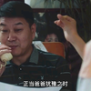 这样的女儿要她干嘛