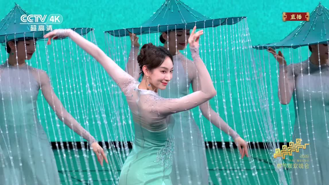 《喜雨》孟庆旸带领众舞者舞出了雨的灵秀，好一幅充满诗意的春夜喜雨【总台春晚】